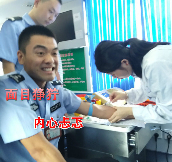 疼skr人！警察在移動獻血車上的表情包亮了