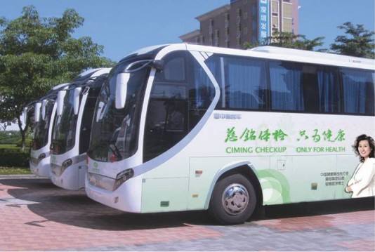 體檢車(chē)廠(chǎng)家教你如何在網(wǎng)上尋找正規(guī)商家